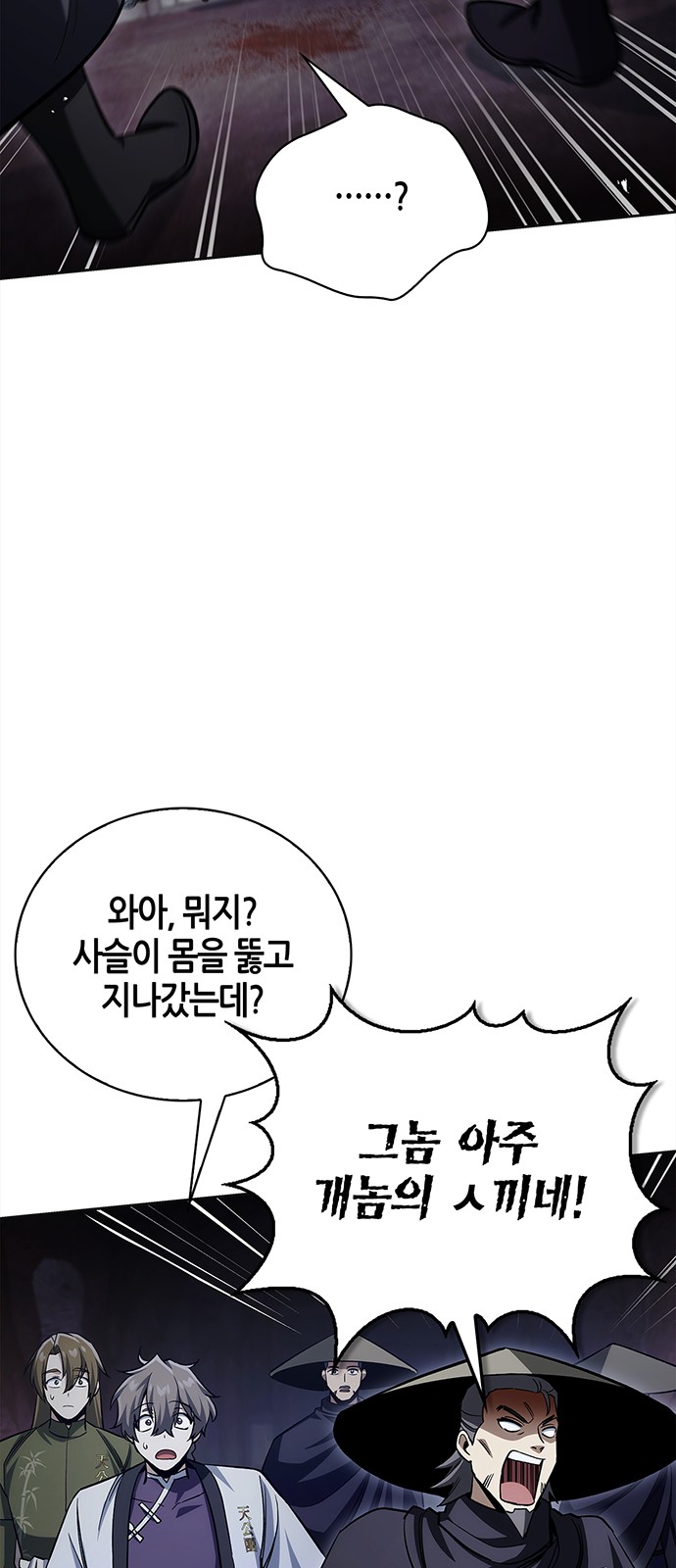 78 페이지
