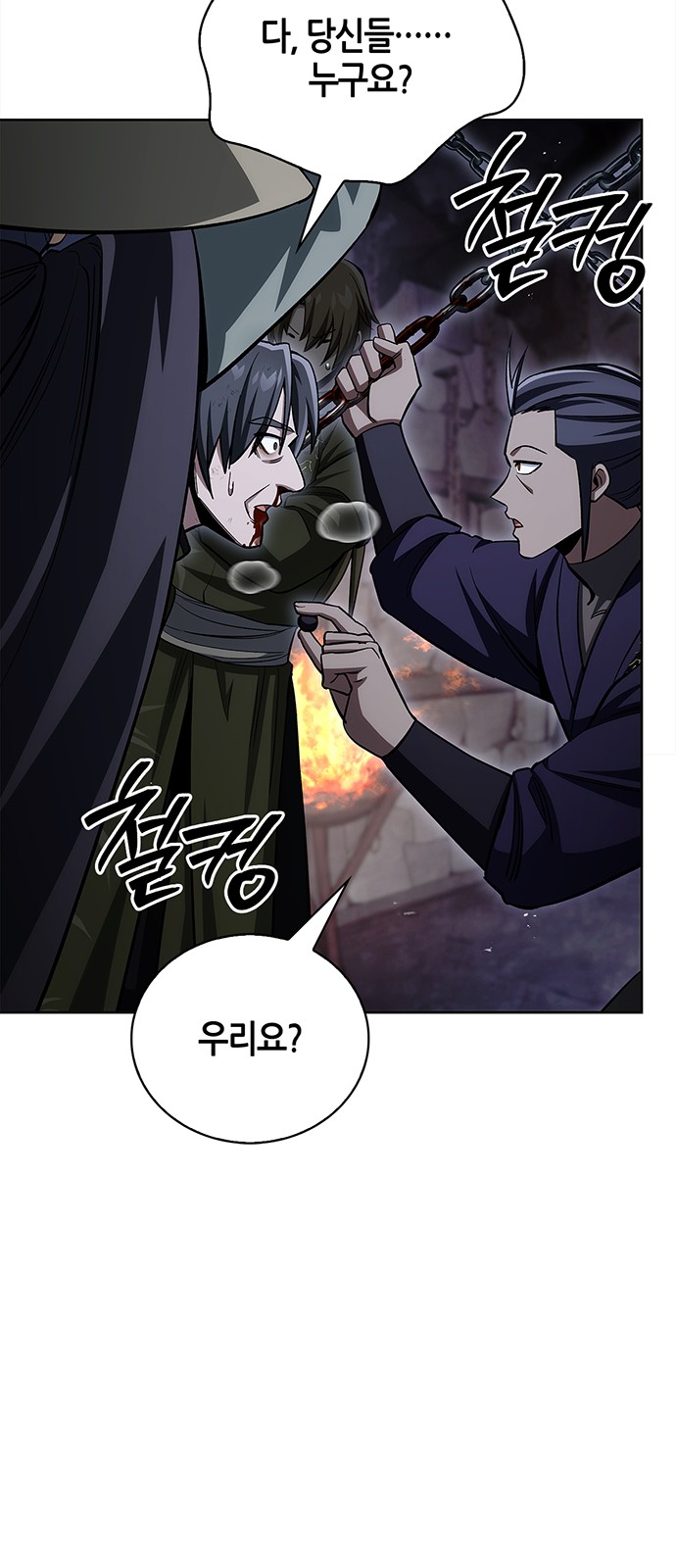 80 페이지