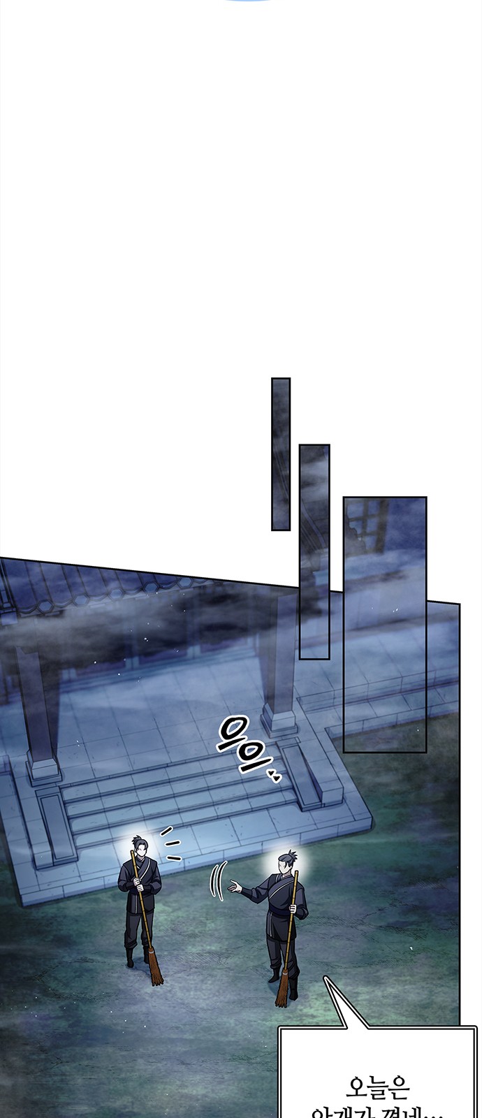 82 페이지