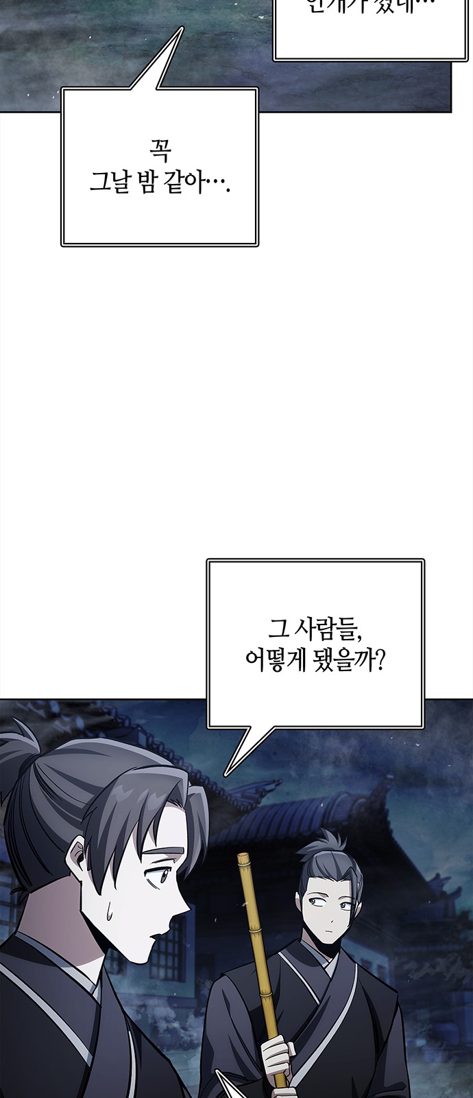 83 페이지