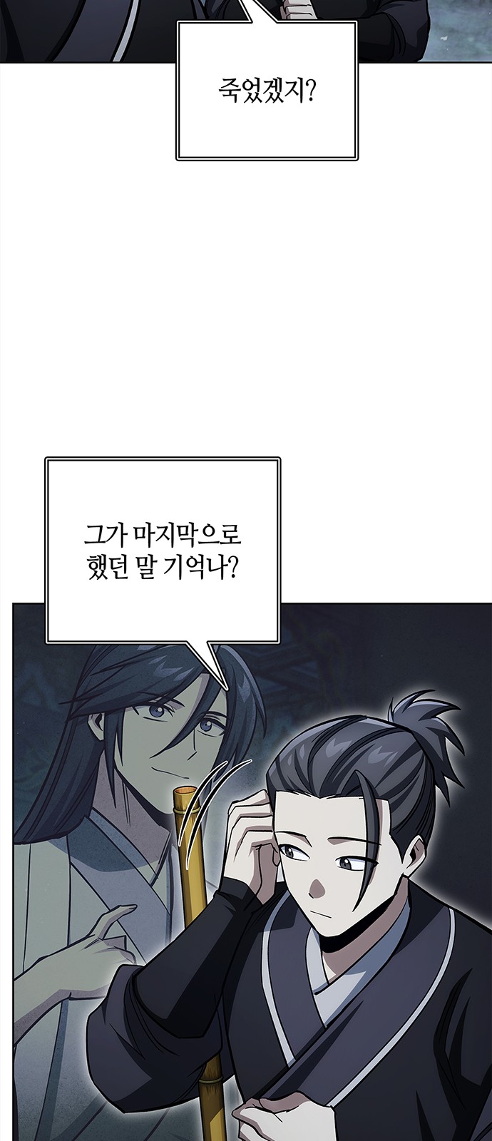 84 페이지