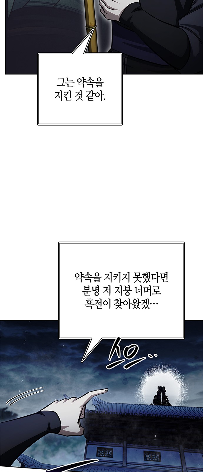 85 페이지