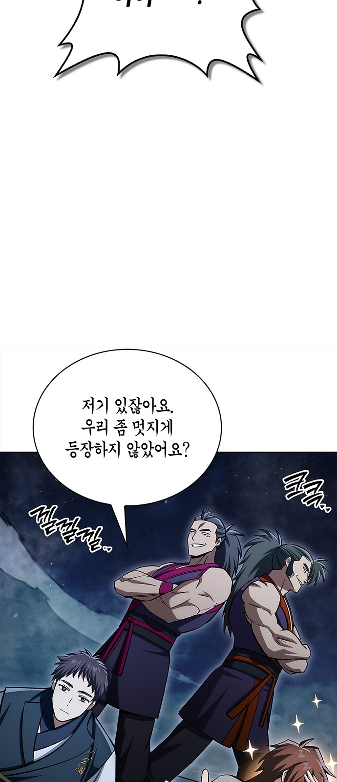 87 페이지