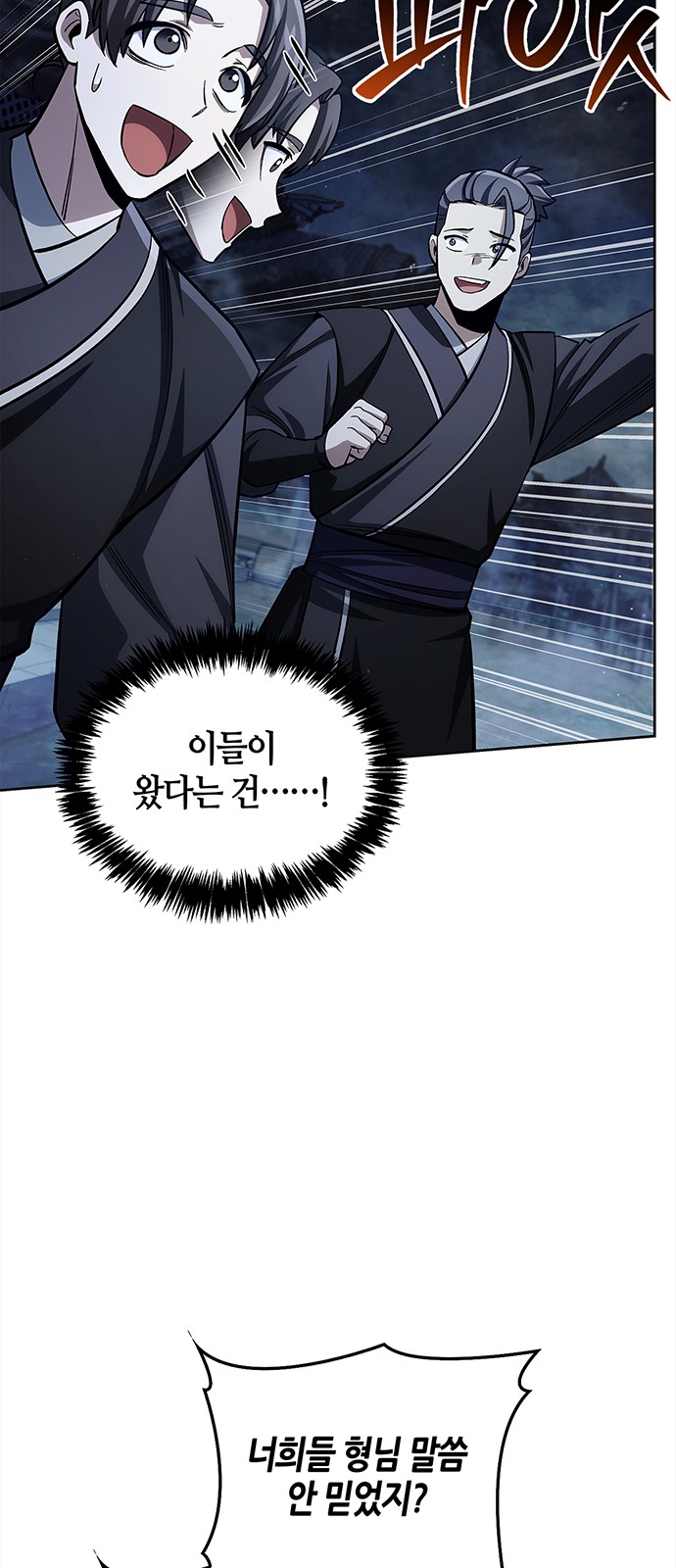 89 페이지