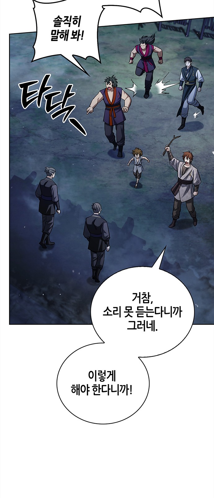 90 페이지