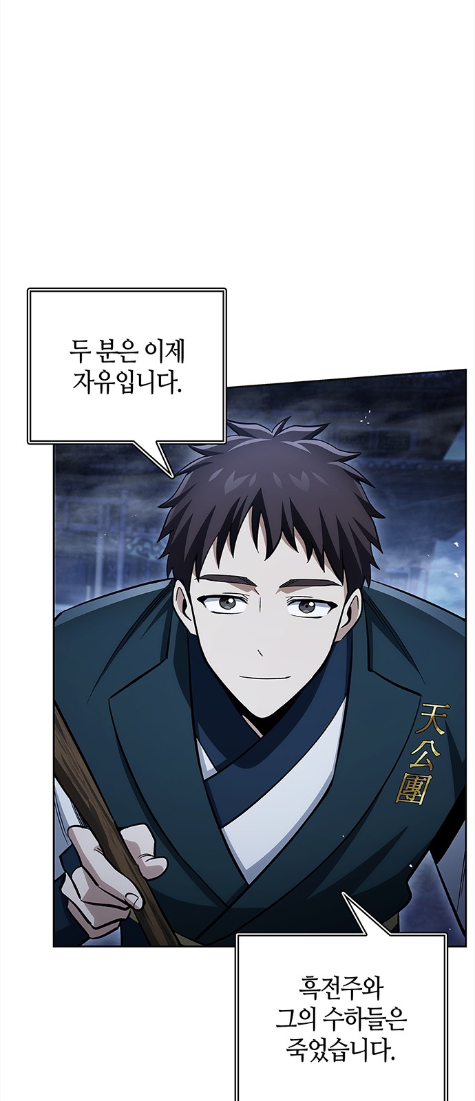 93 페이지