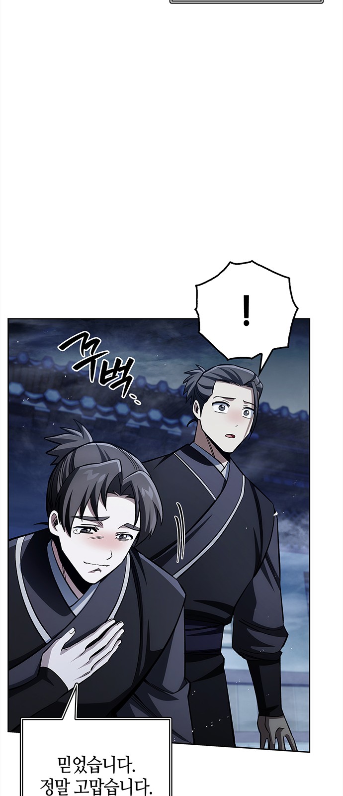 94 페이지