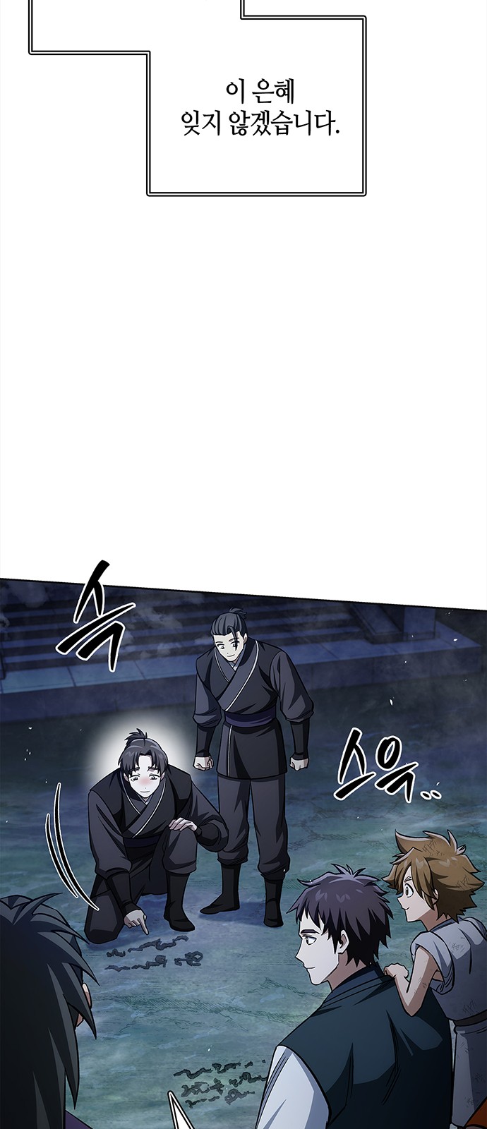 95 페이지