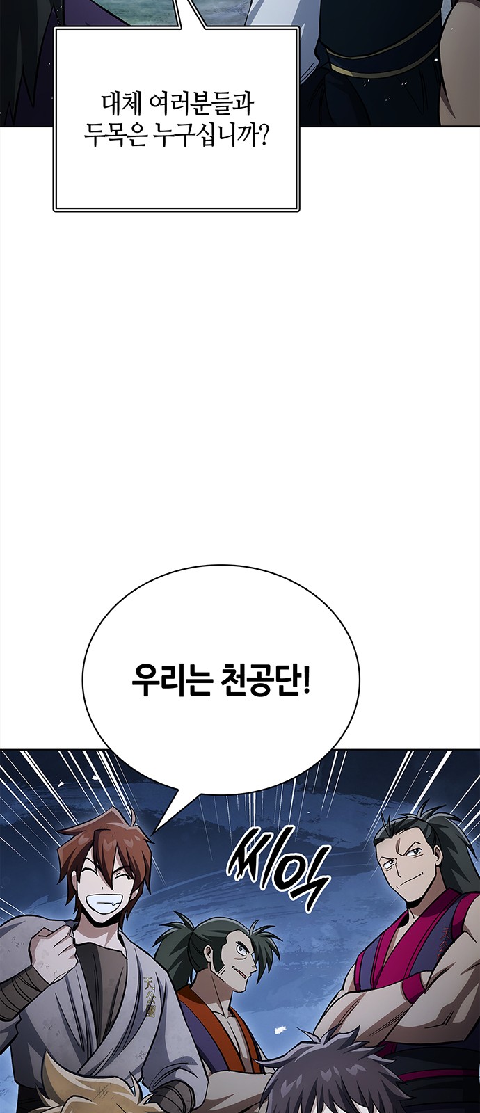 96 페이지
