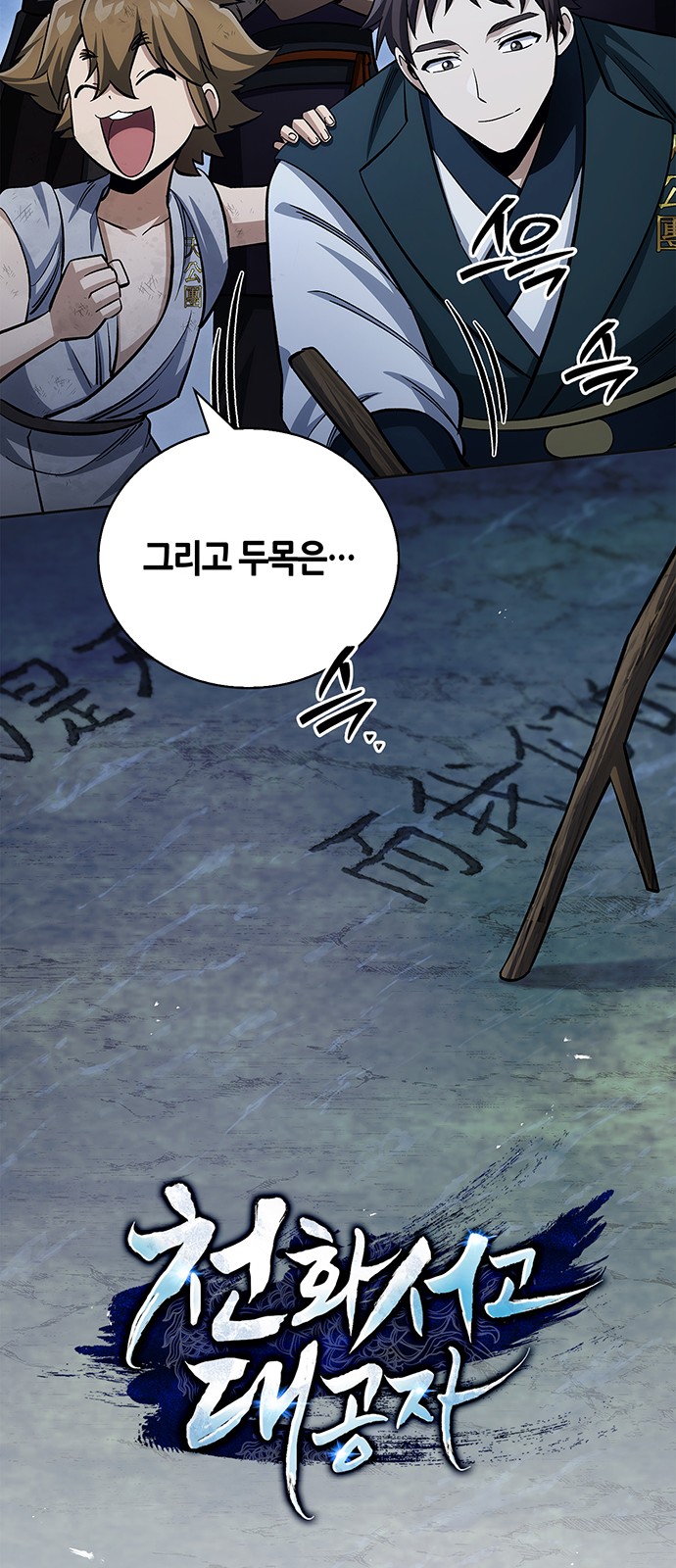 97 페이지