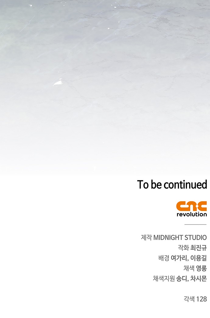 98 페이지