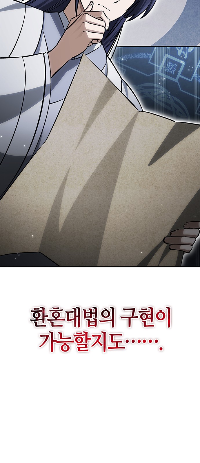 101 페이지