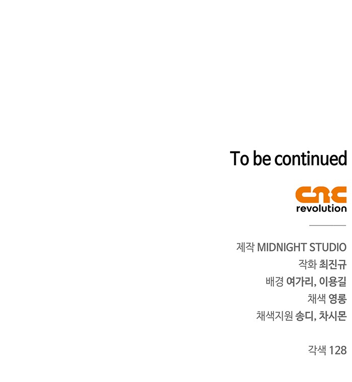 102 페이지