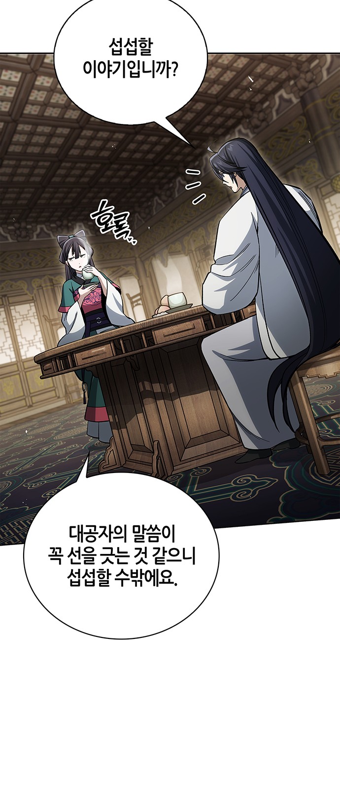 14 페이지