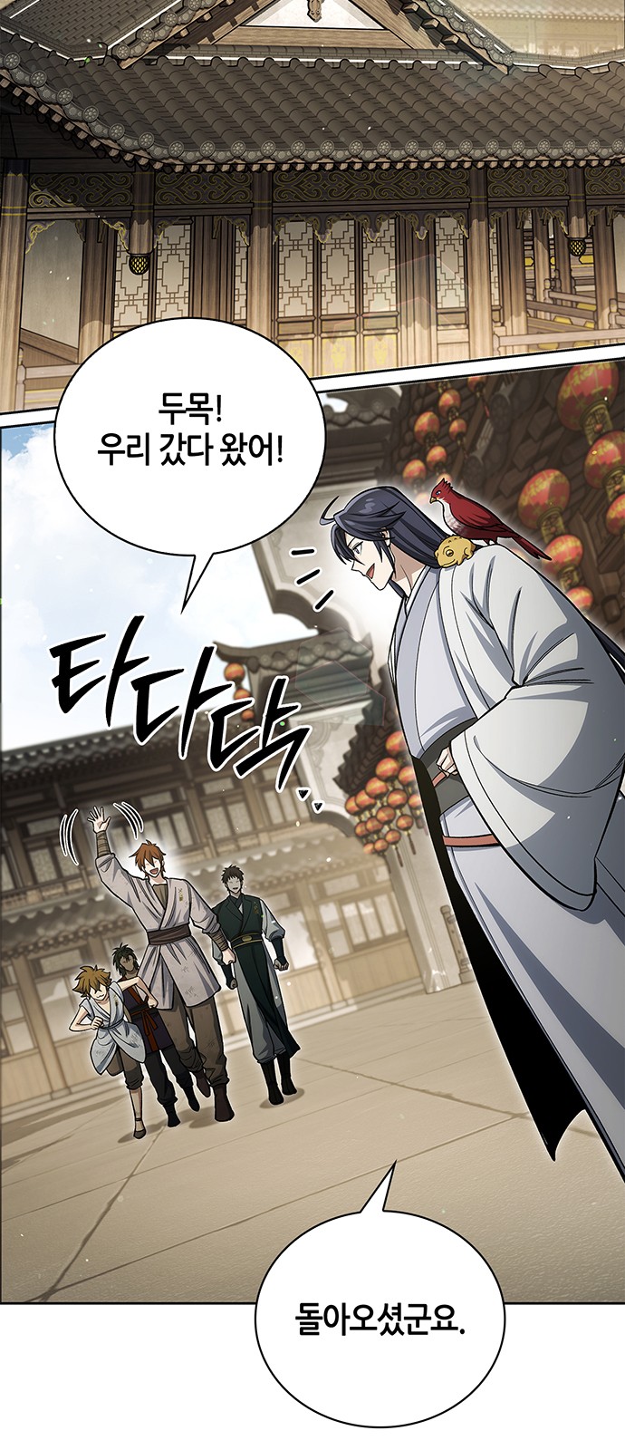 2 페이지