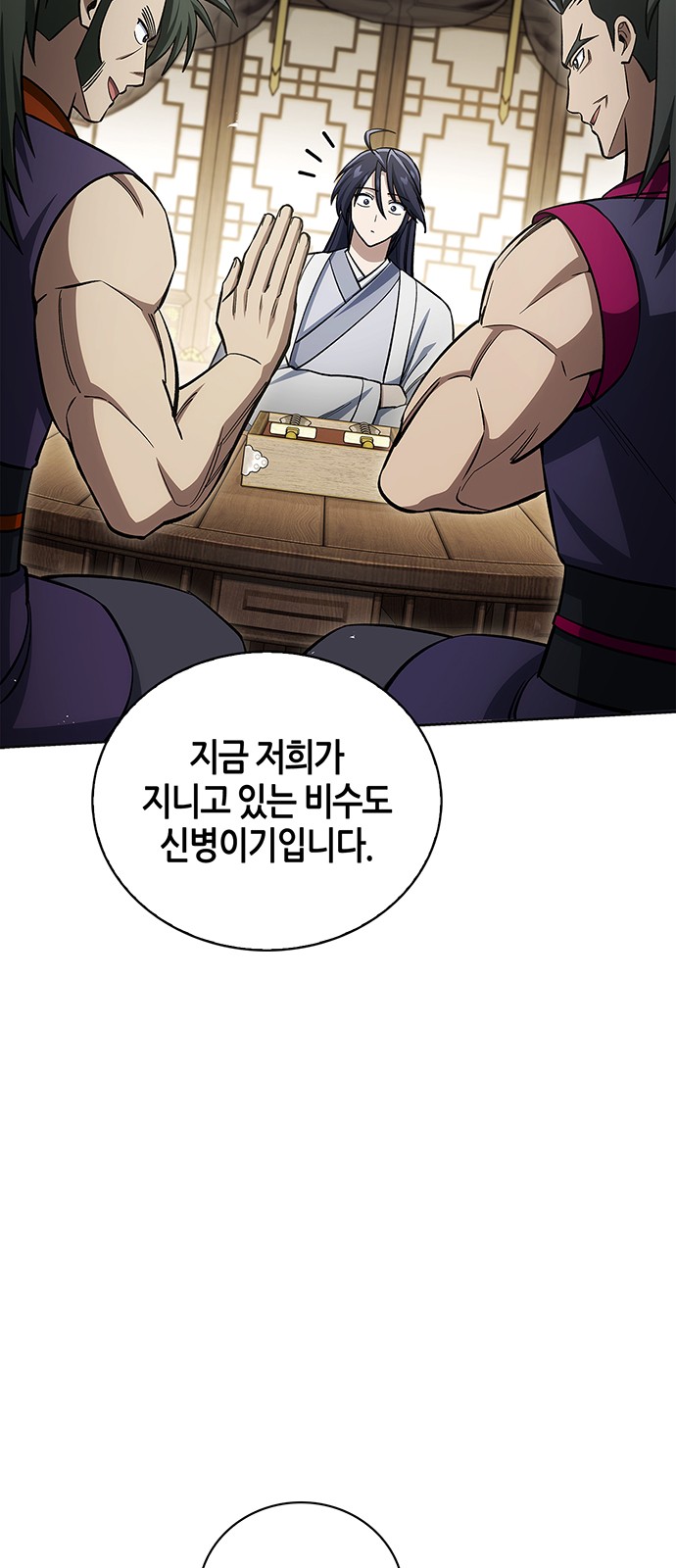 26 페이지