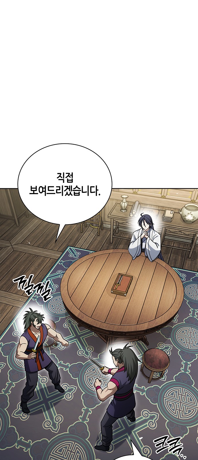 28 페이지