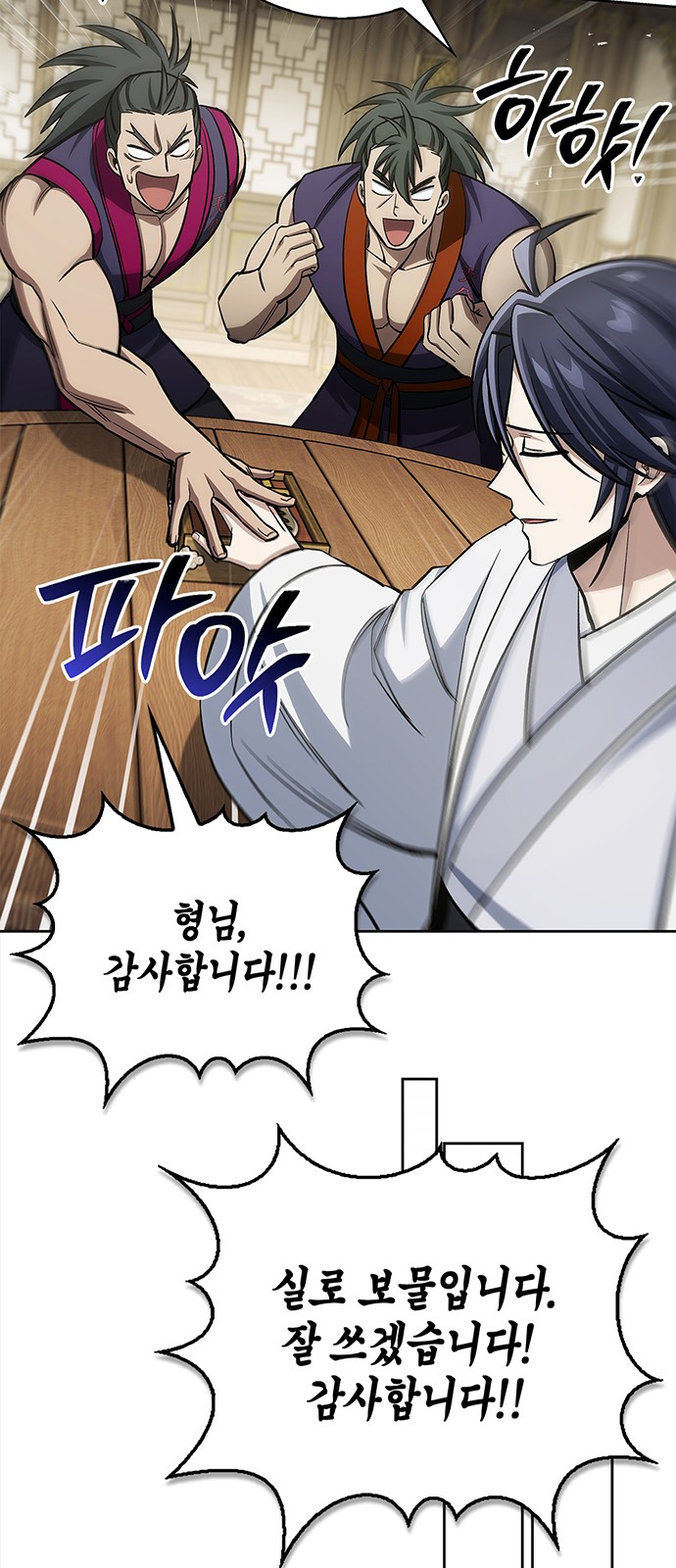 32 페이지