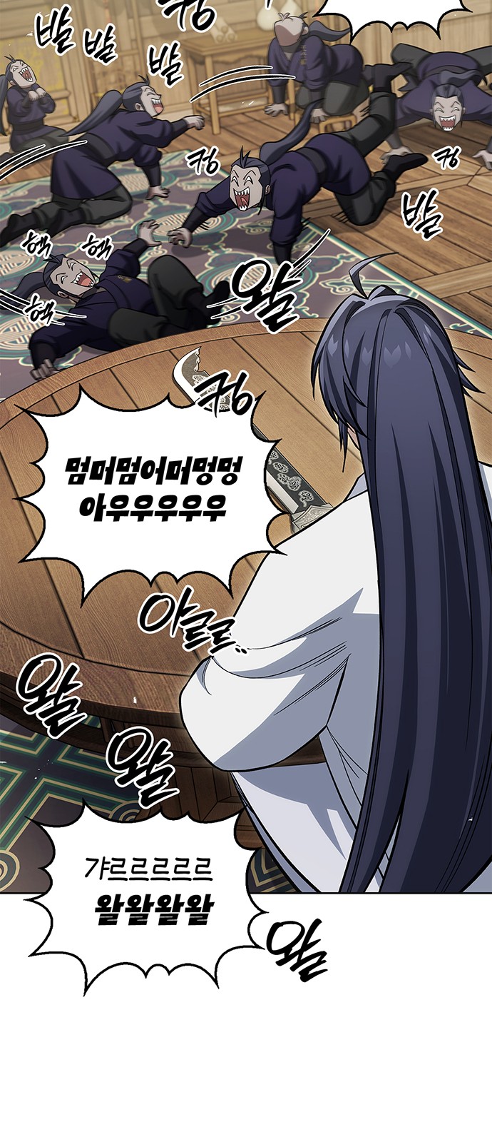 37 페이지
