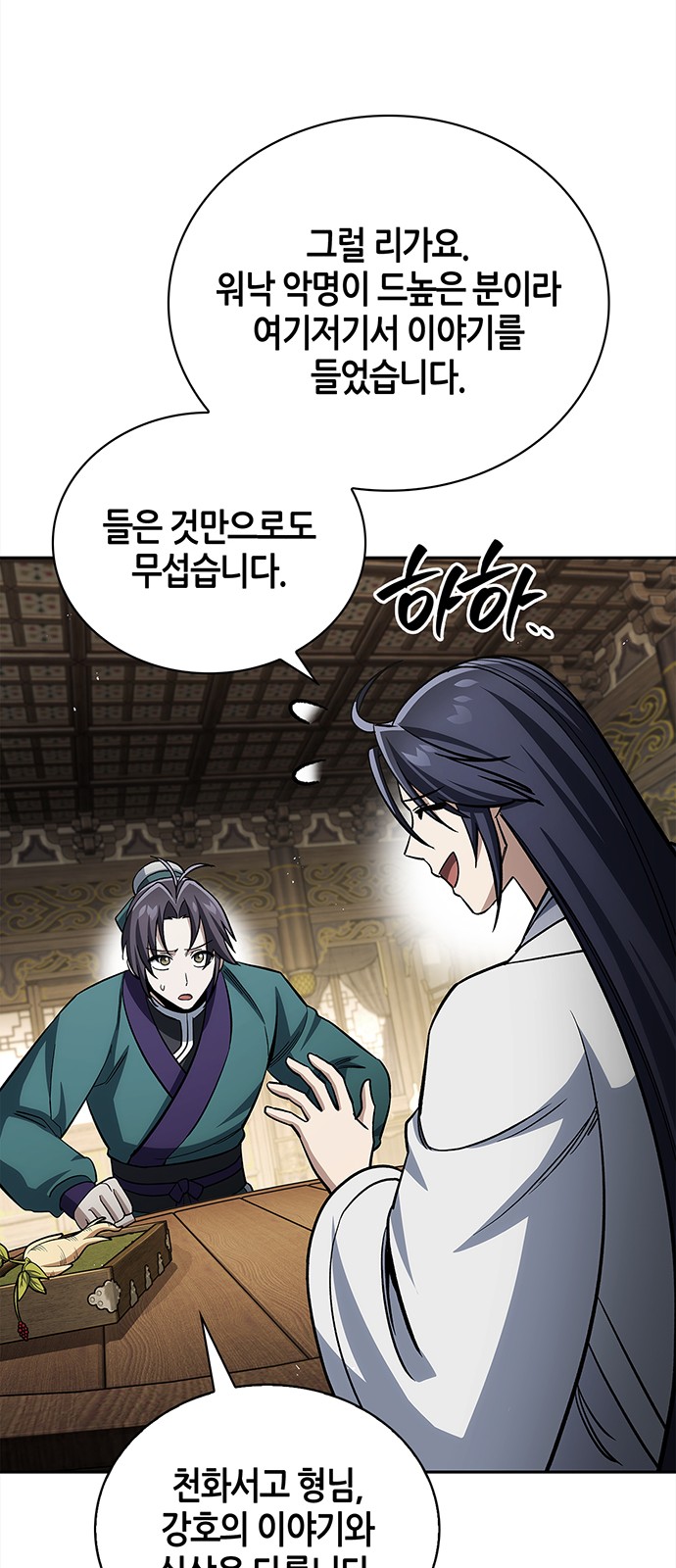 55 페이지