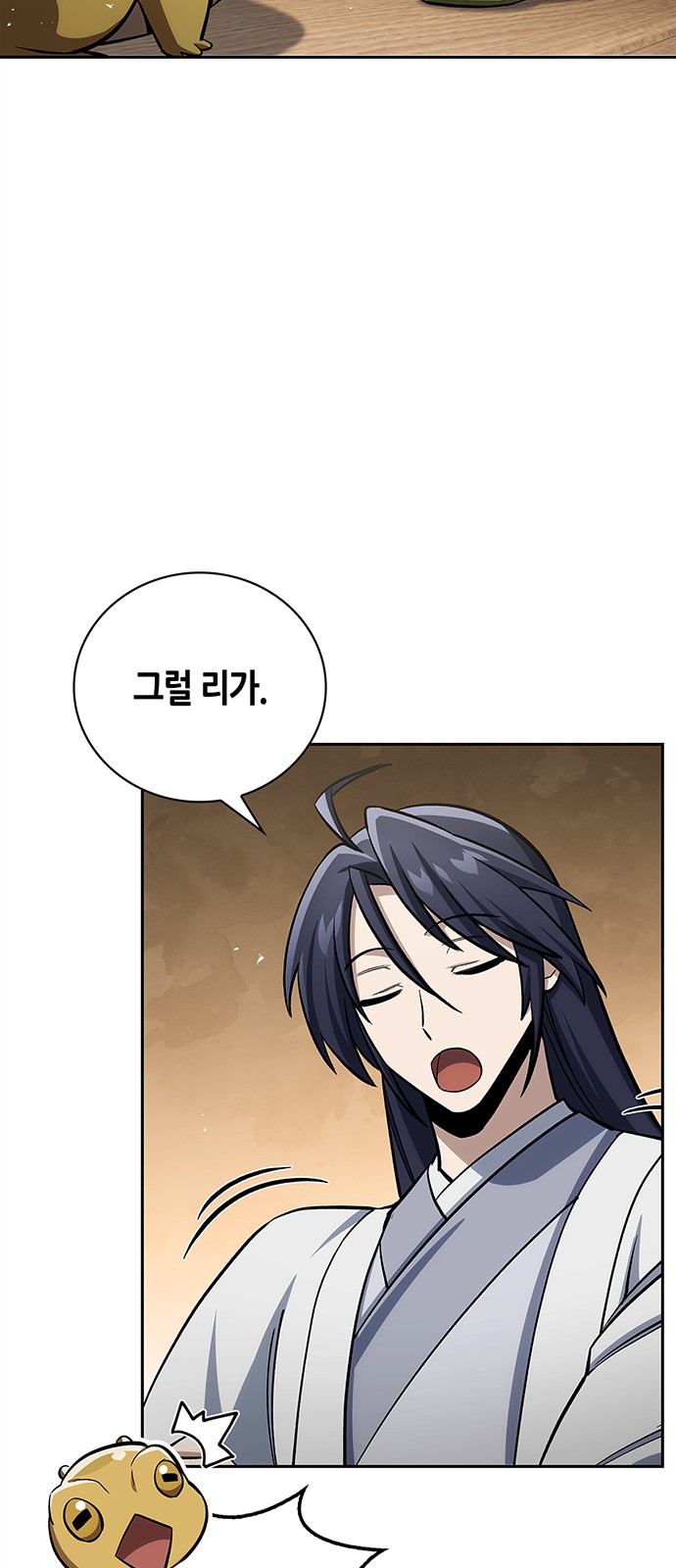 62 페이지