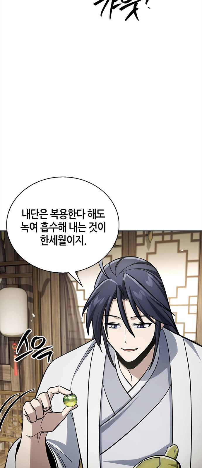 64 페이지