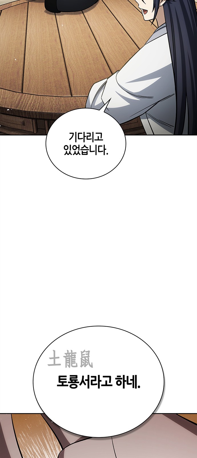 80 페이지