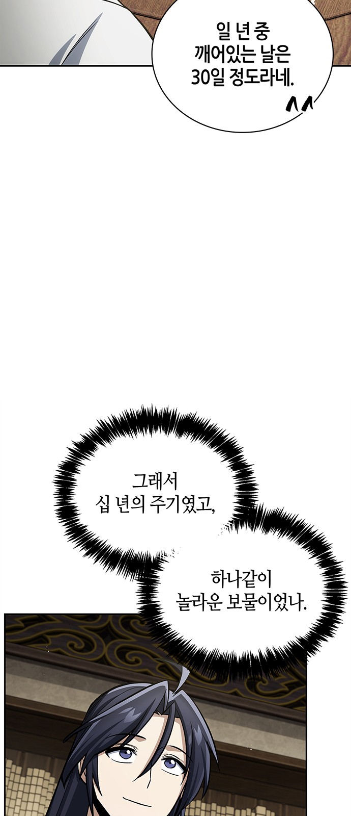 84 페이지