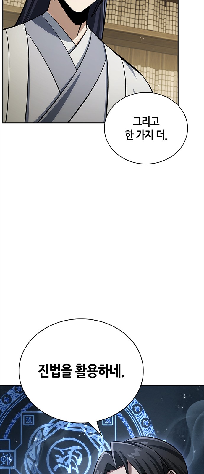 85 페이지