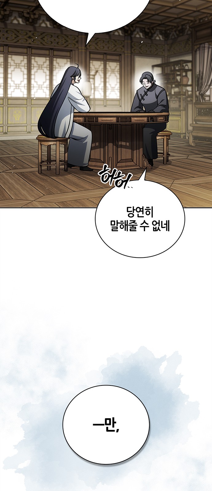 87 페이지