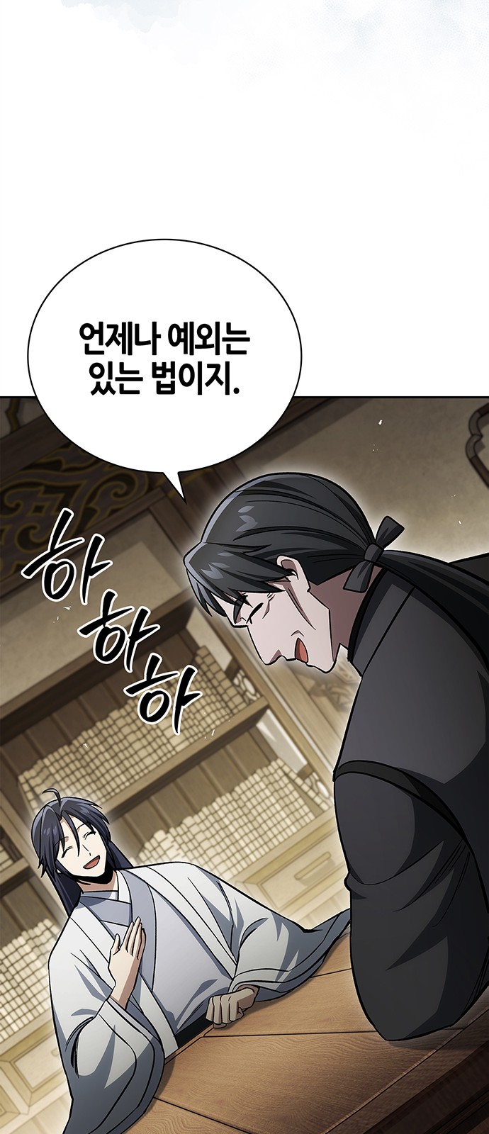 88 페이지