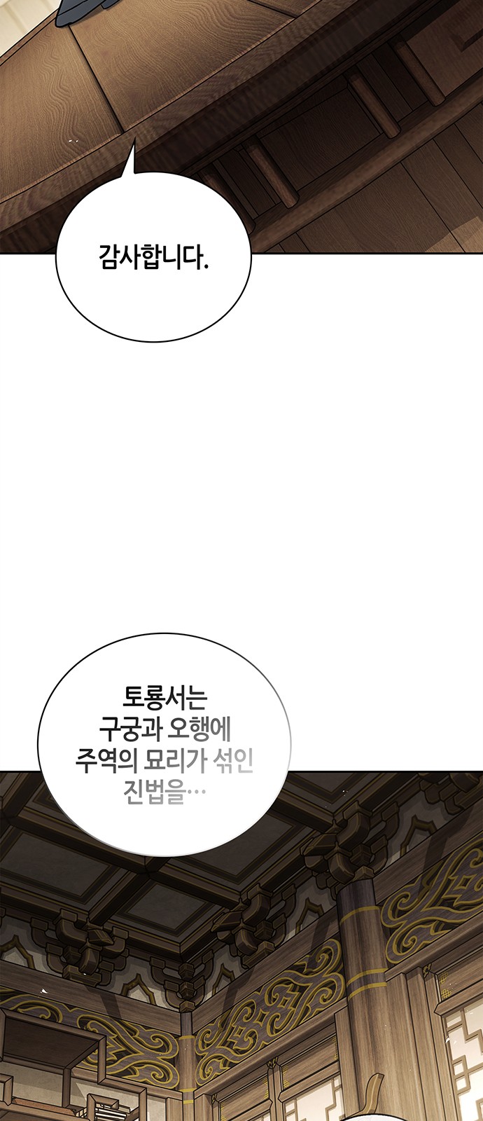 89 페이지