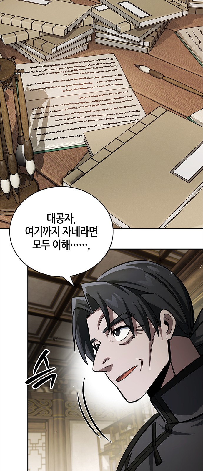 91 페이지