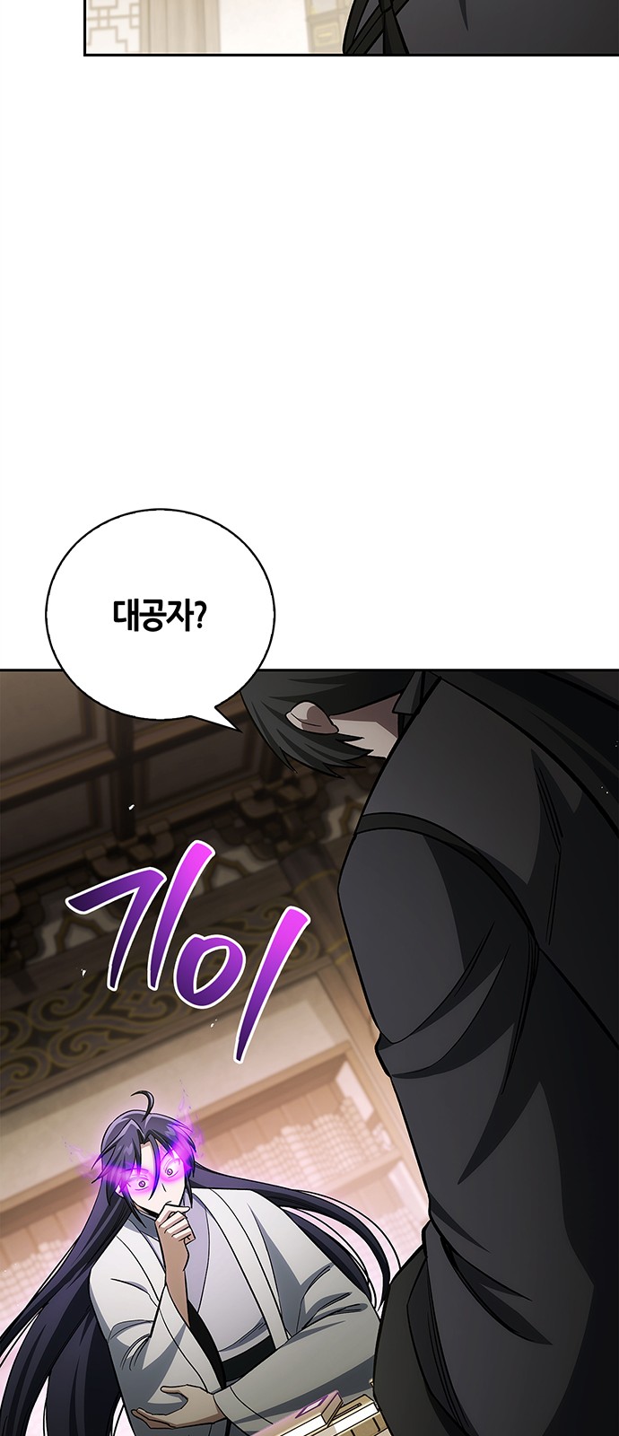 92 페이지