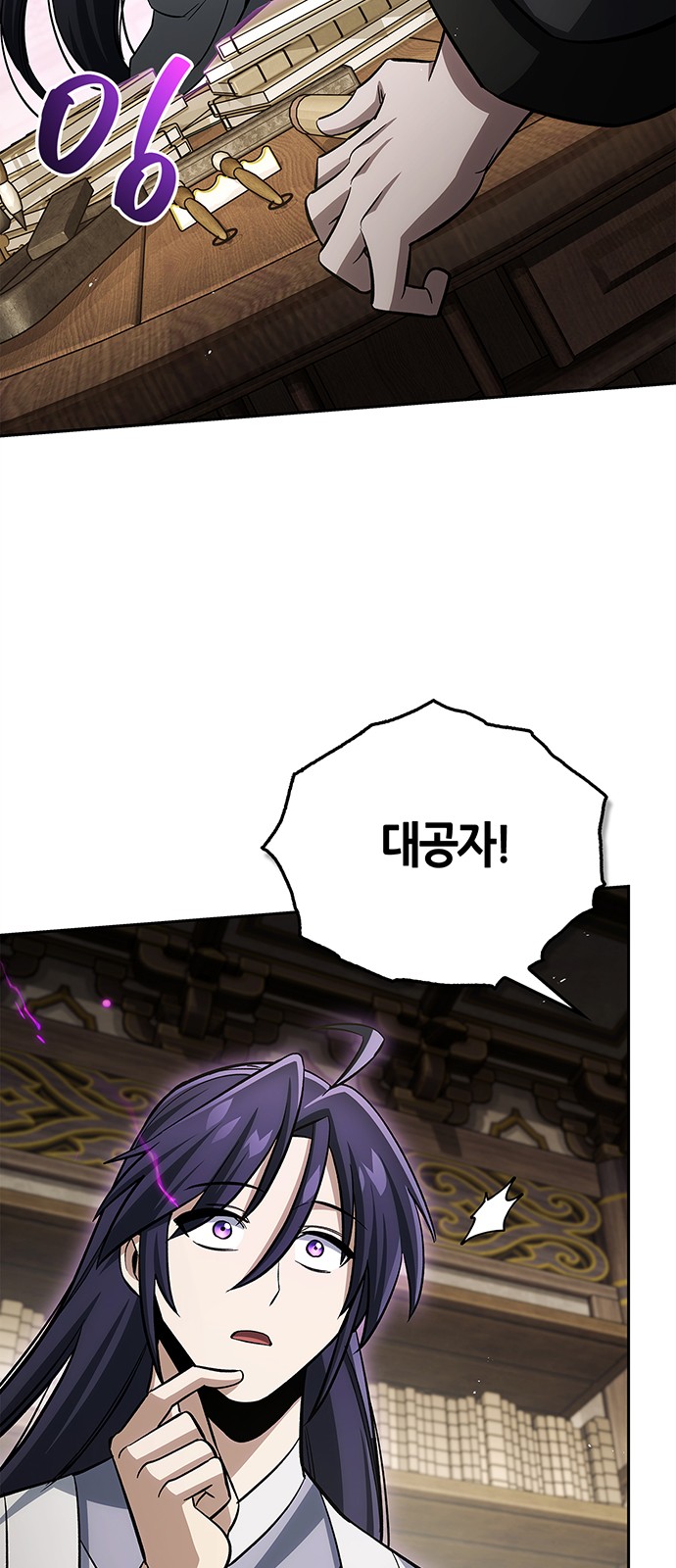 93 페이지