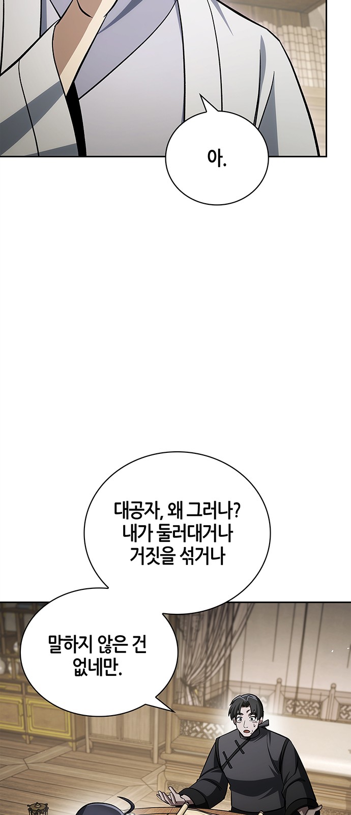 94 페이지