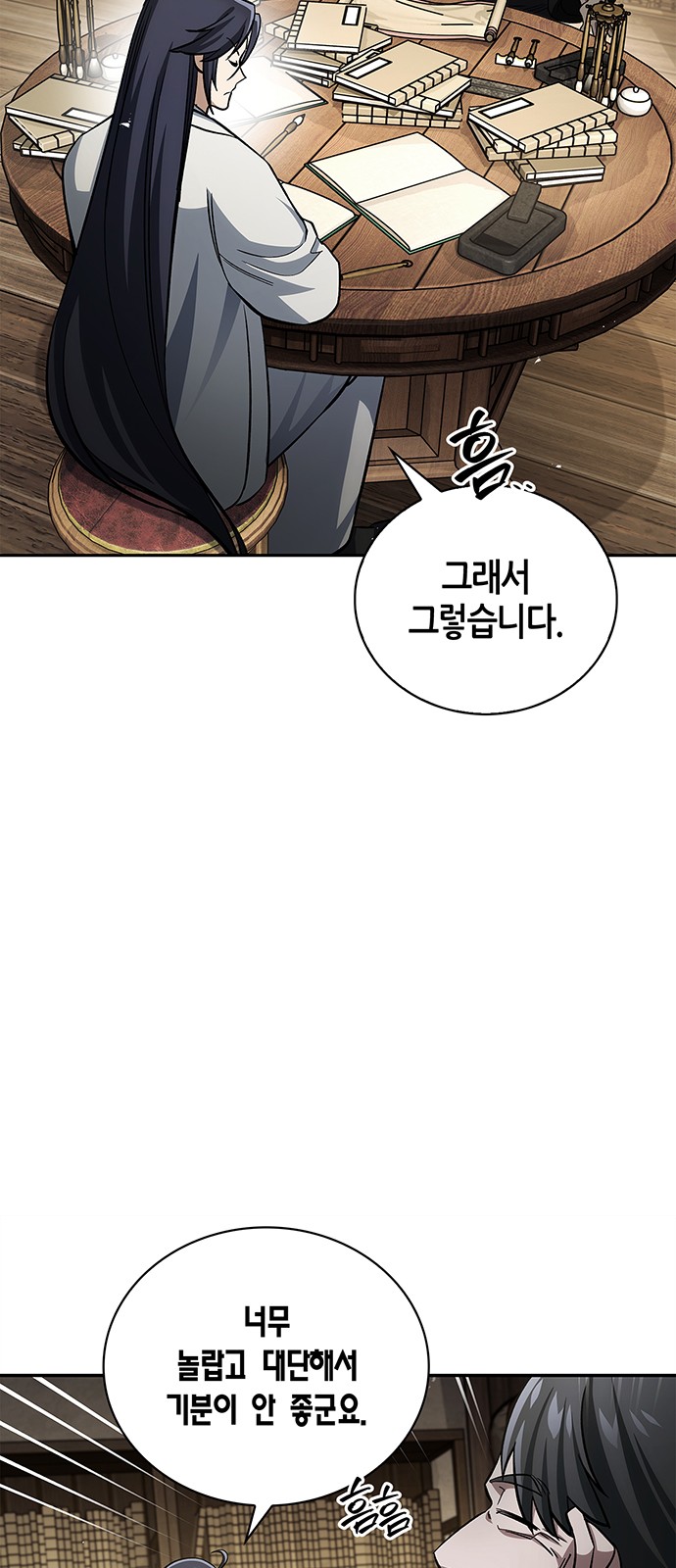 95 페이지