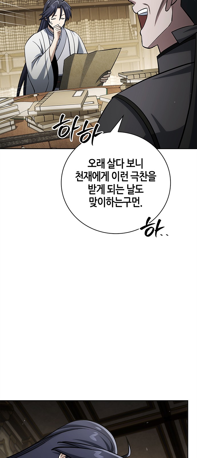 96 페이지