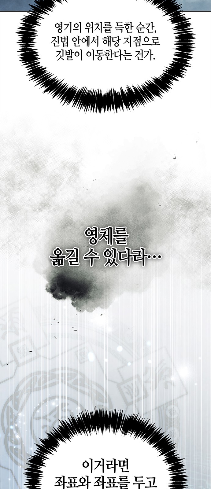 99 페이지