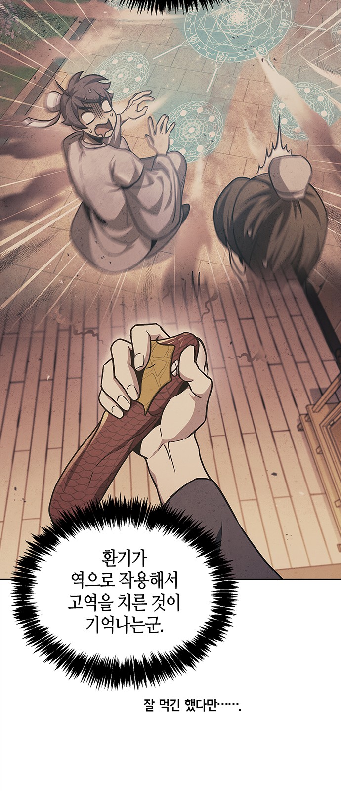 19 페이지