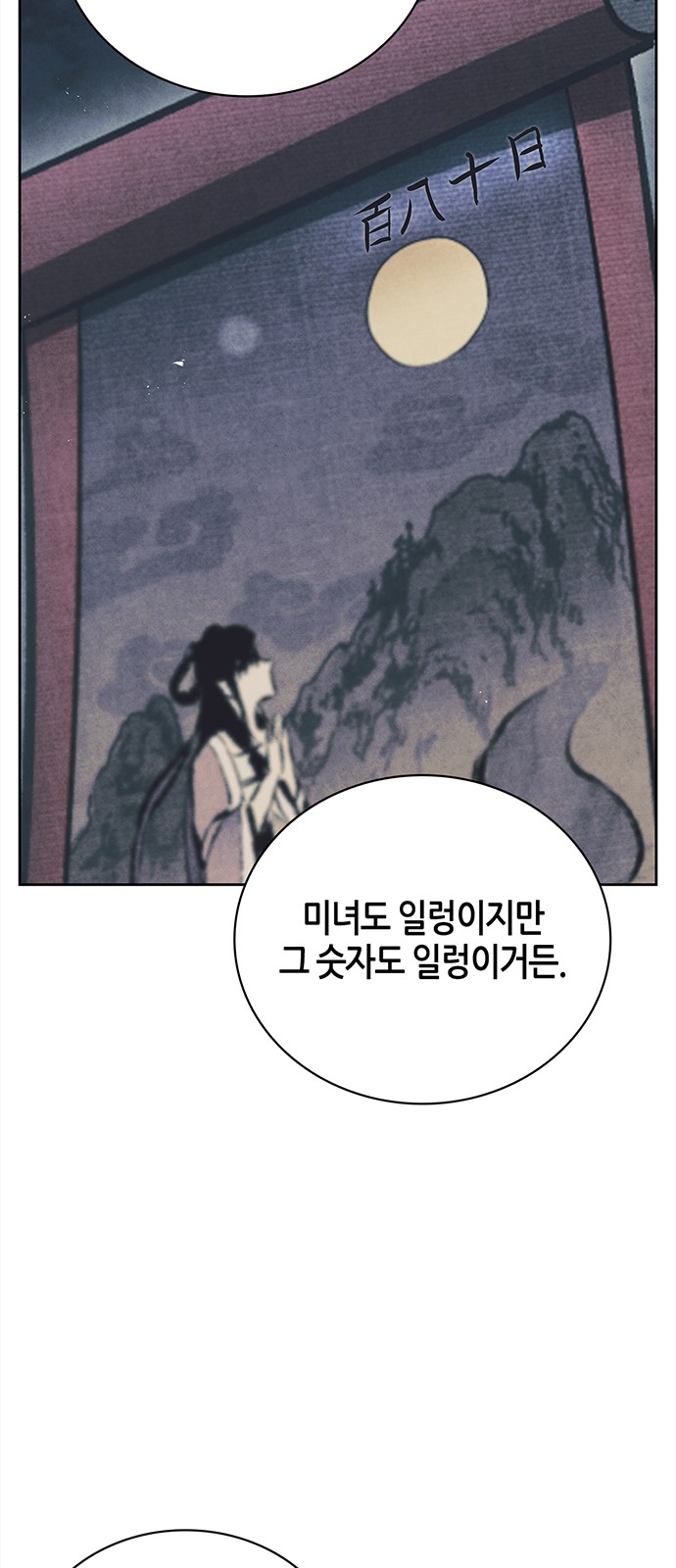 26 페이지
