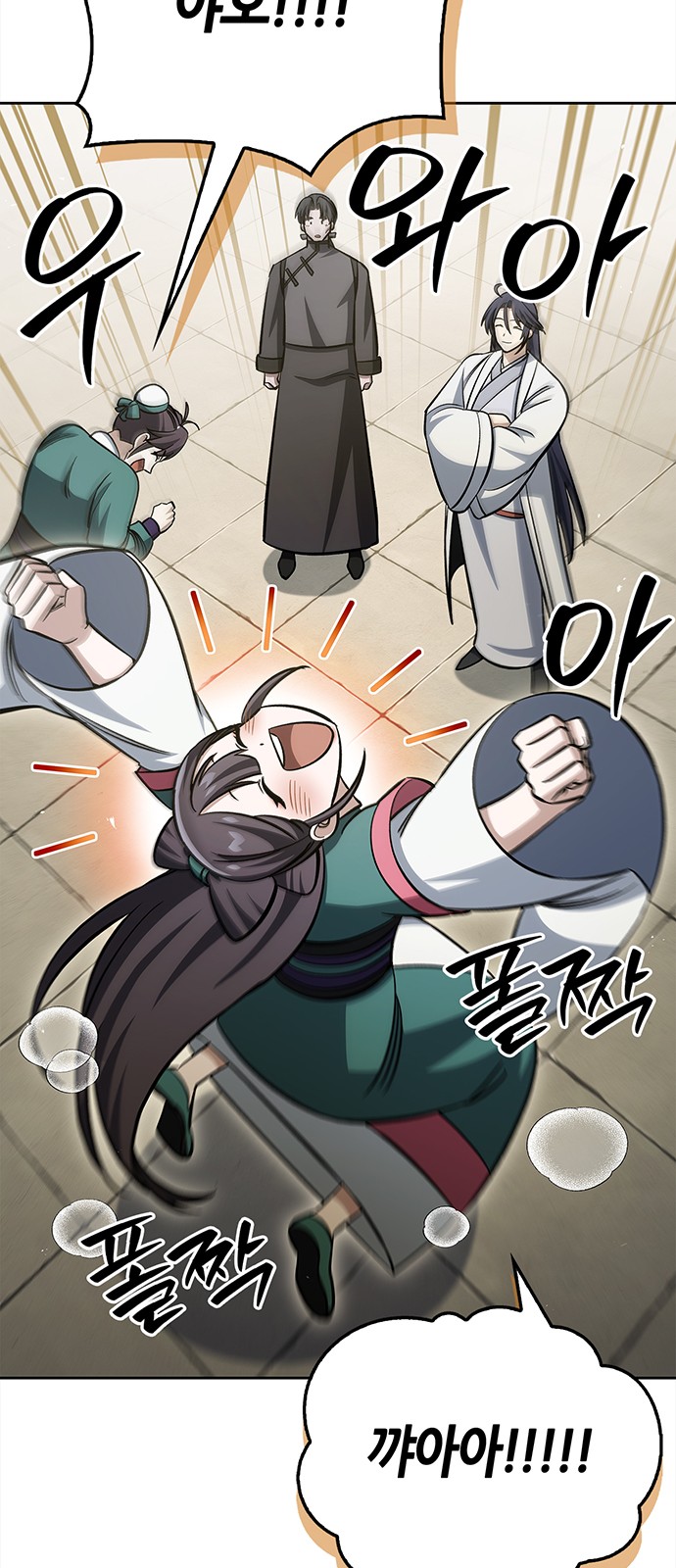40 페이지