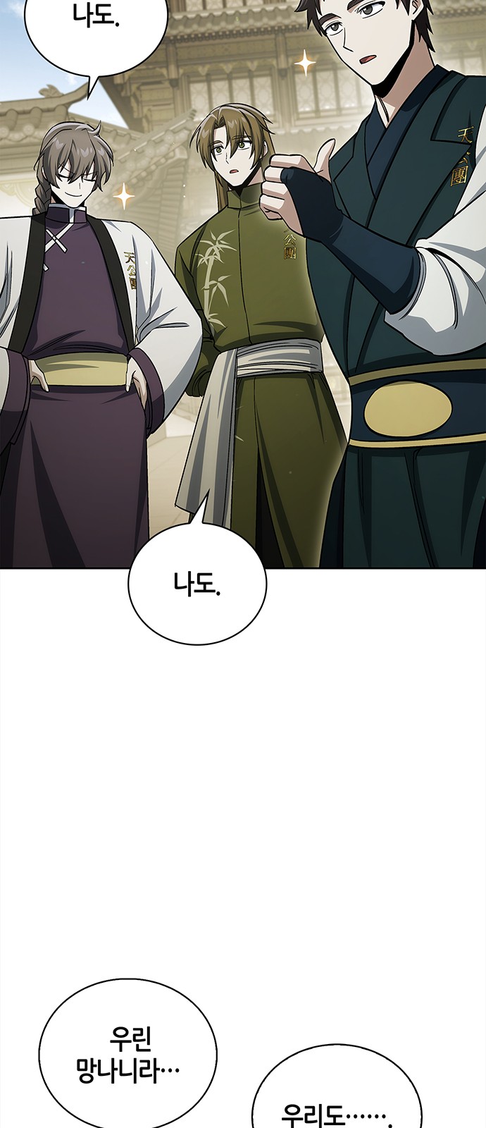 48 페이지