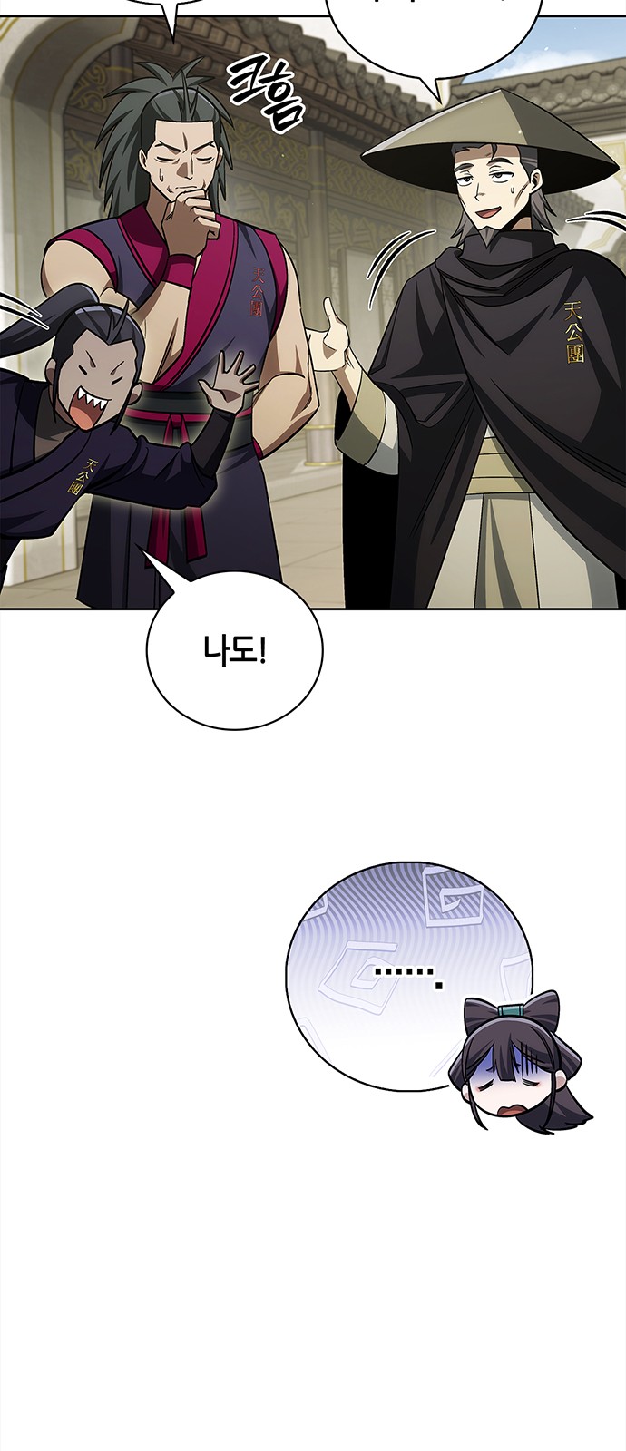 49 페이지