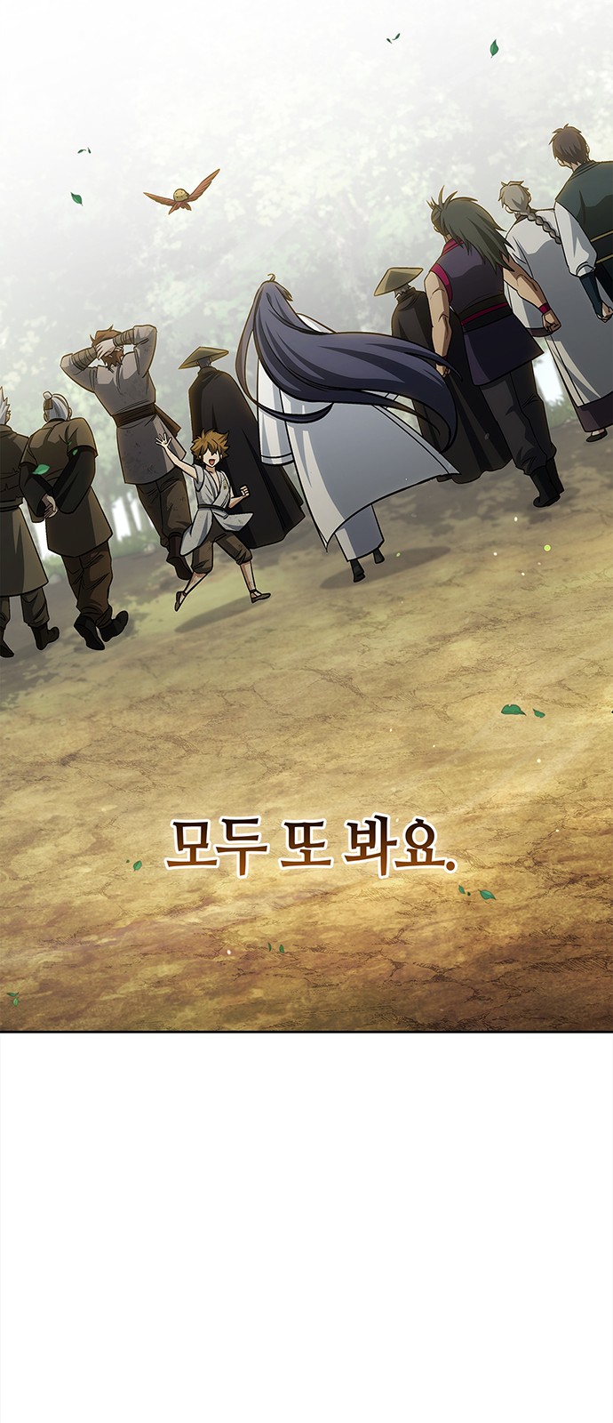 55 페이지