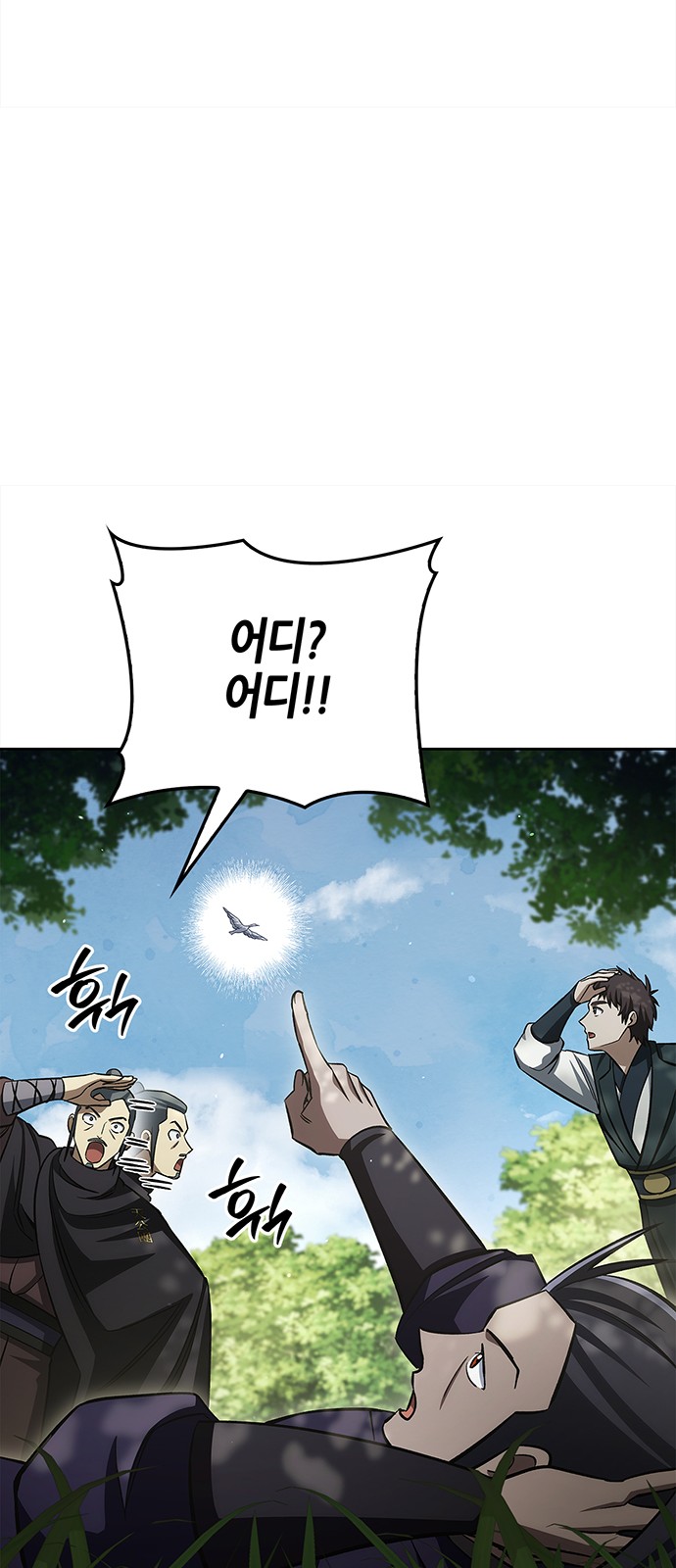 58 페이지