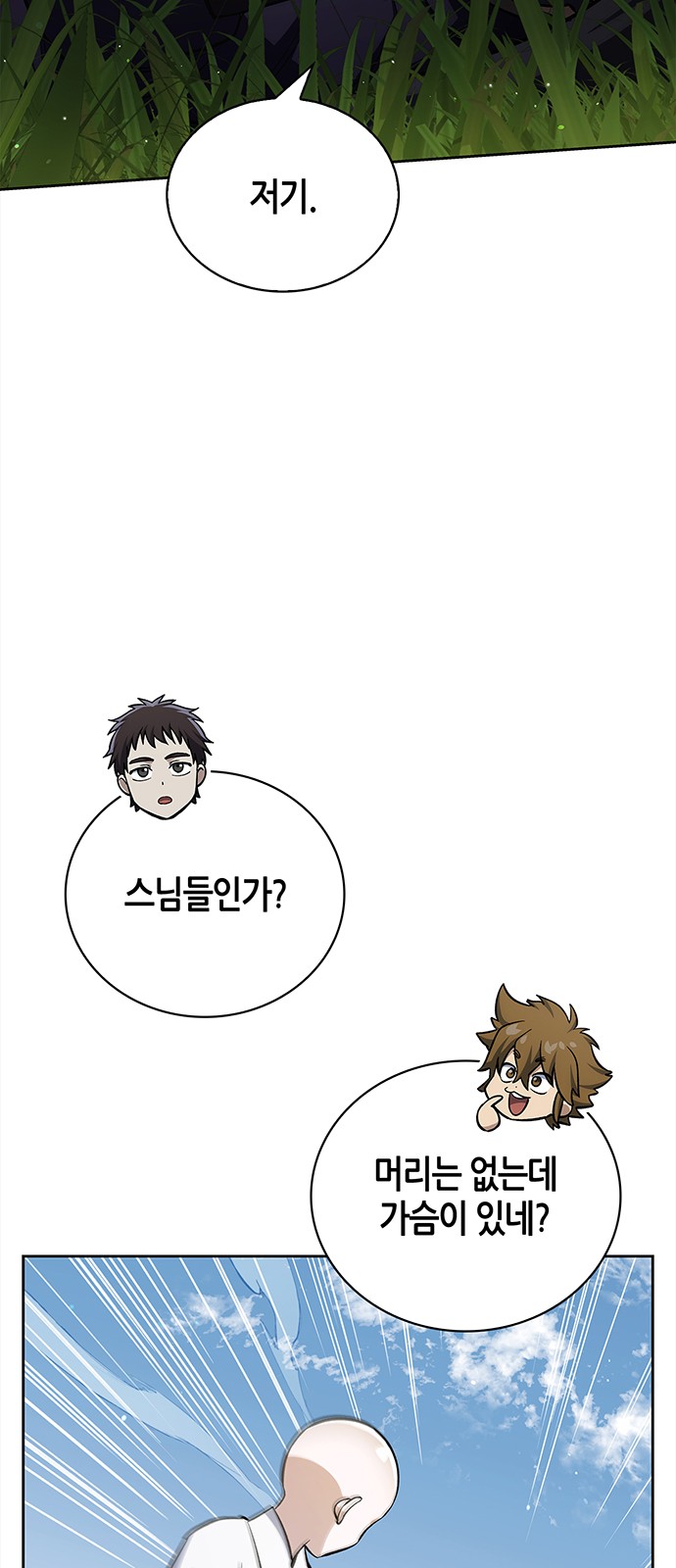 59 페이지