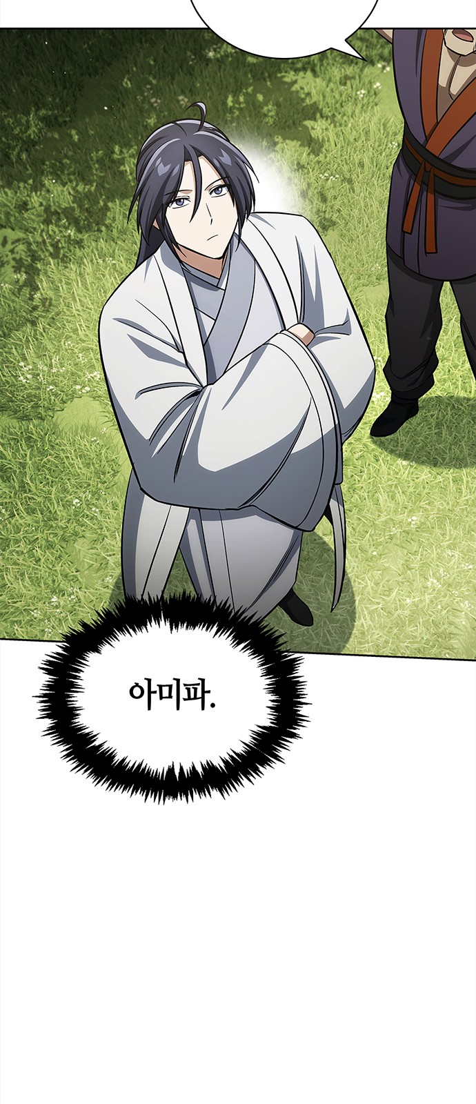 61 페이지