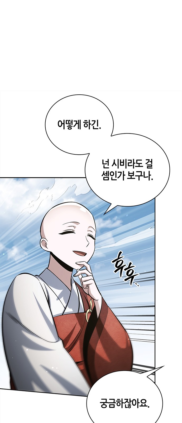 68 페이지