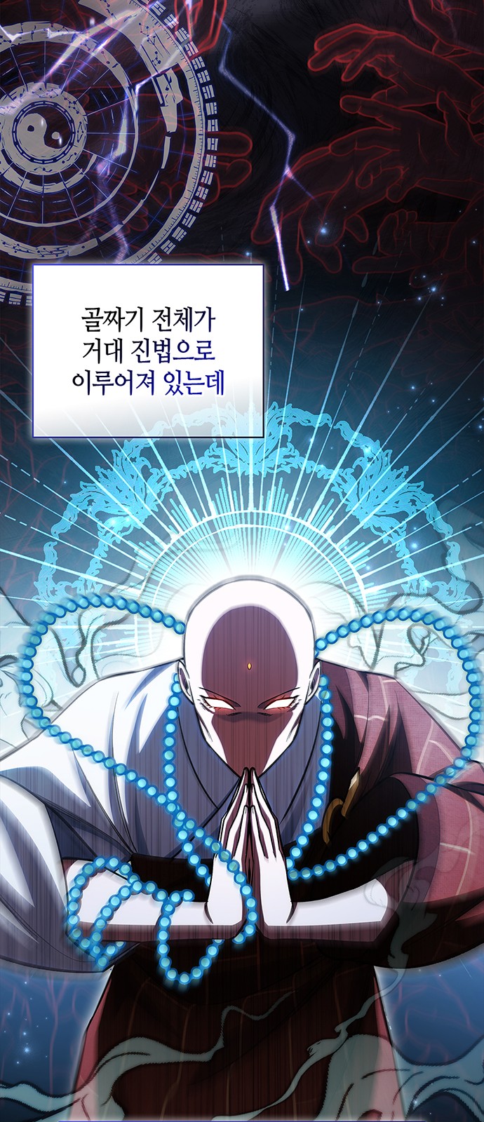 80 페이지